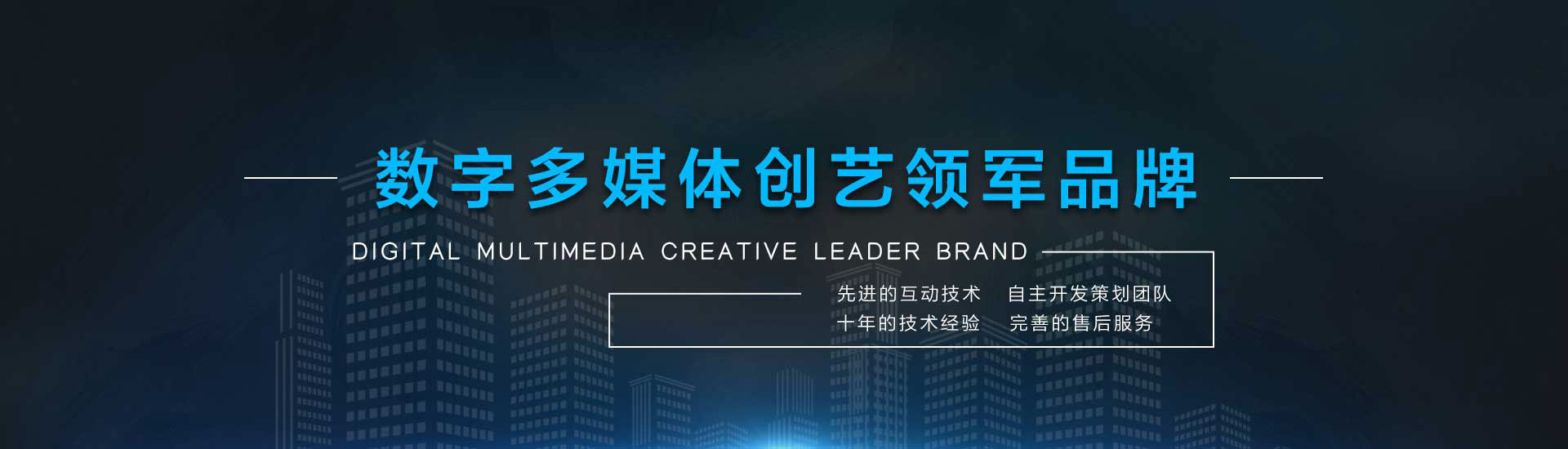 上海林頻-客戶信賴